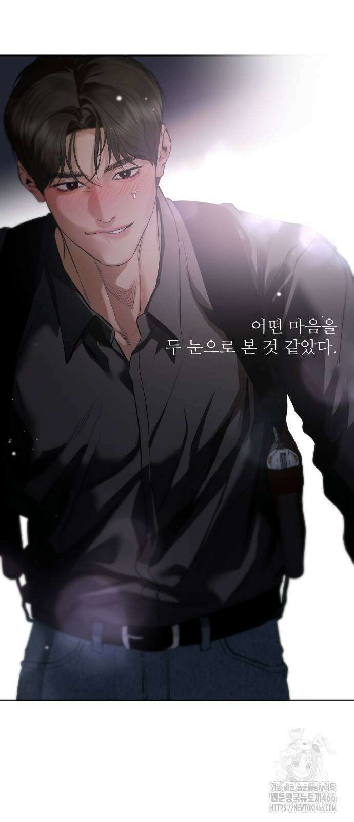 선녀외전 124화 12