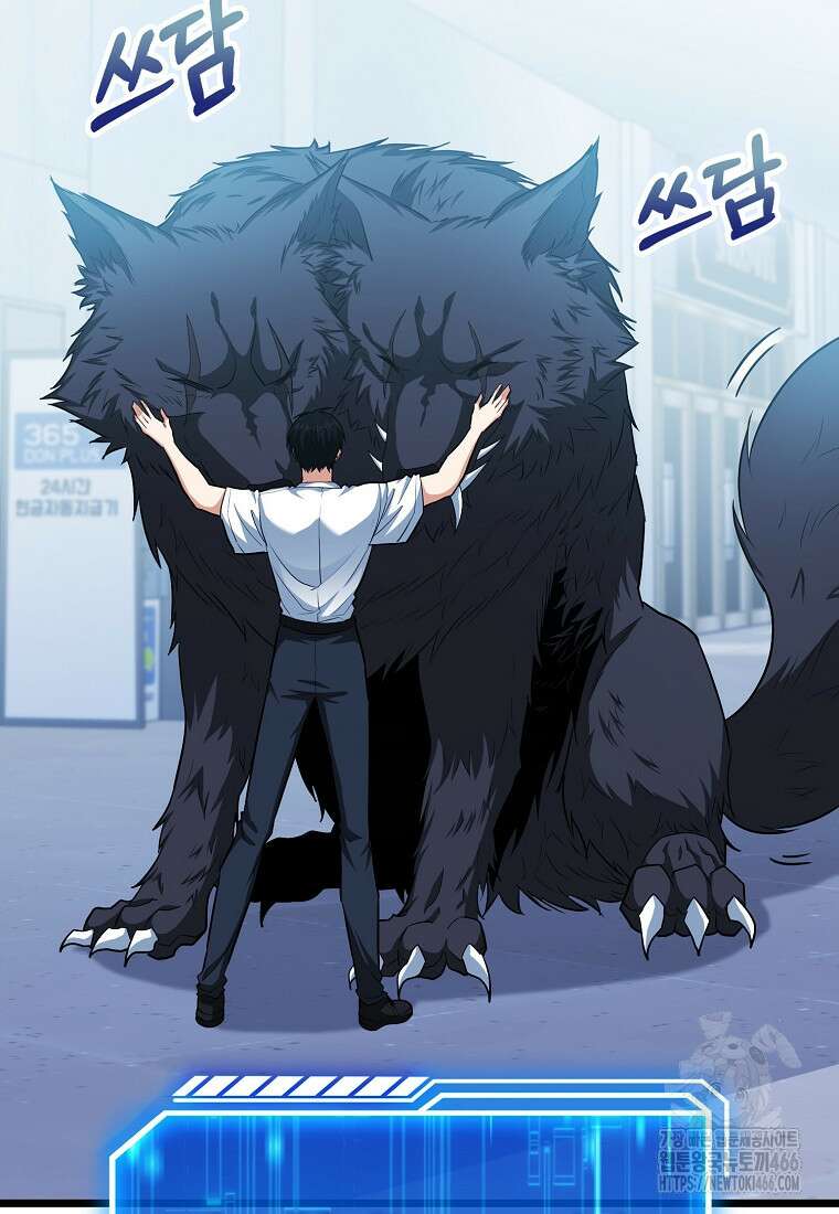 재능만렙 플레이어 63화 14