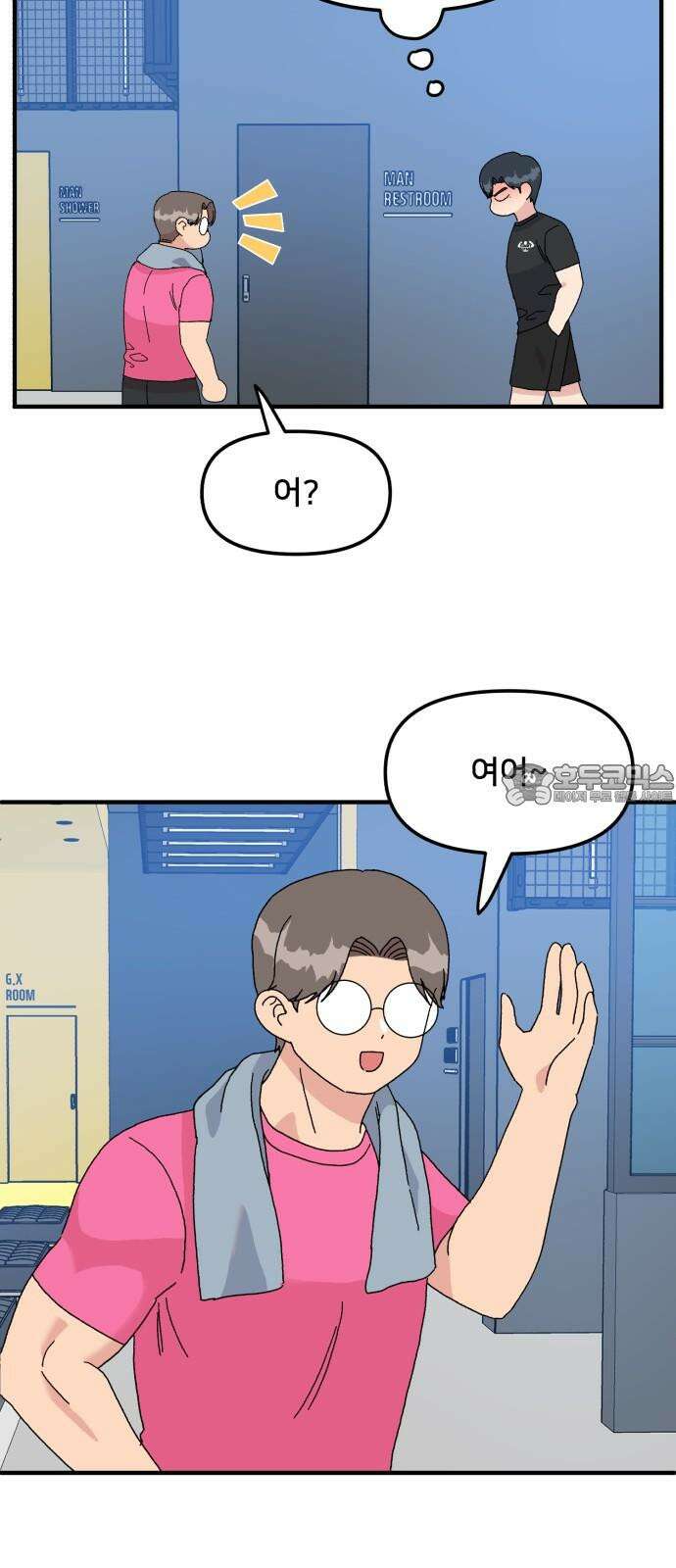 헬스x로맨스 40화 51