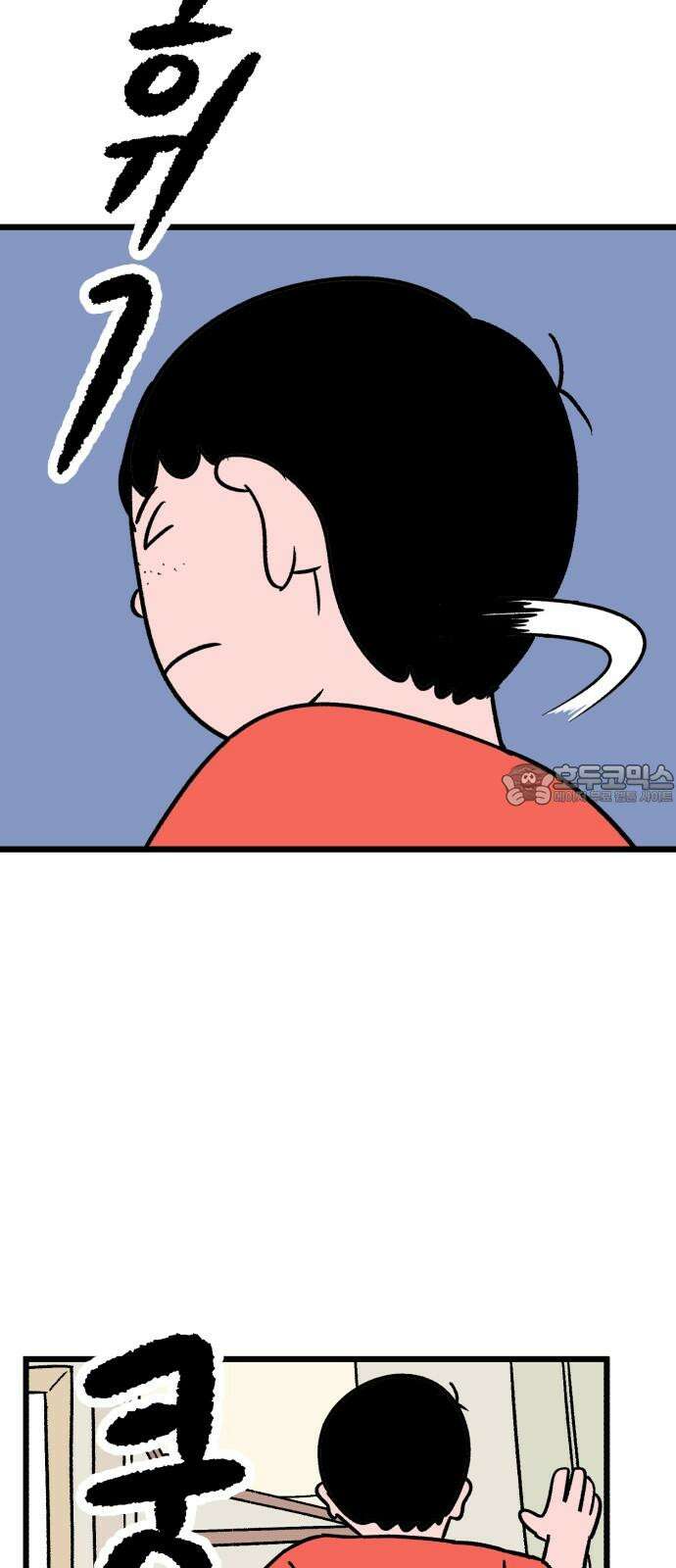 늙은 아버지의 나날 마지막 화． 가족이라는 이름이 남기는 것 6