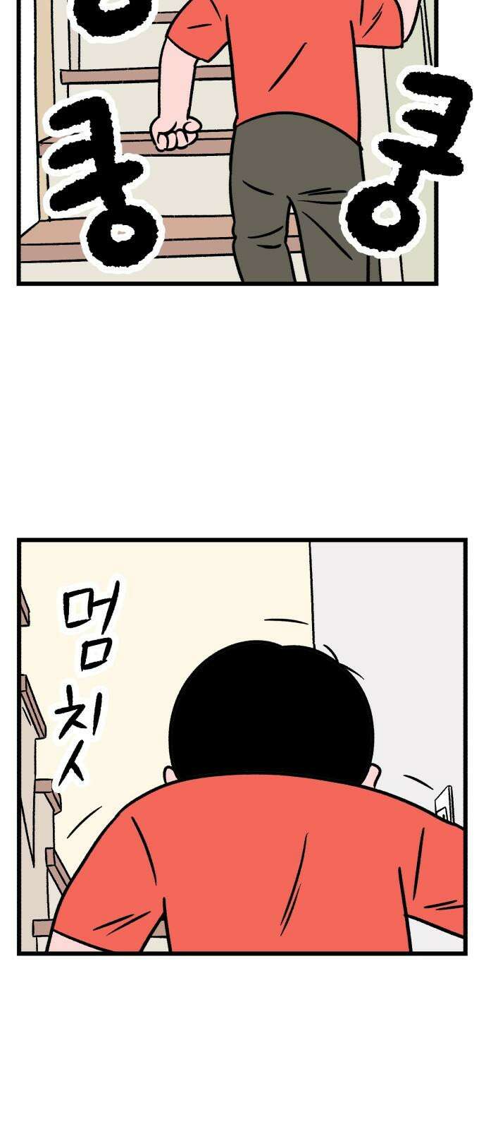 늙은 아버지의 나날 마지막 화． 가족이라는 이름이 남기는 것 7