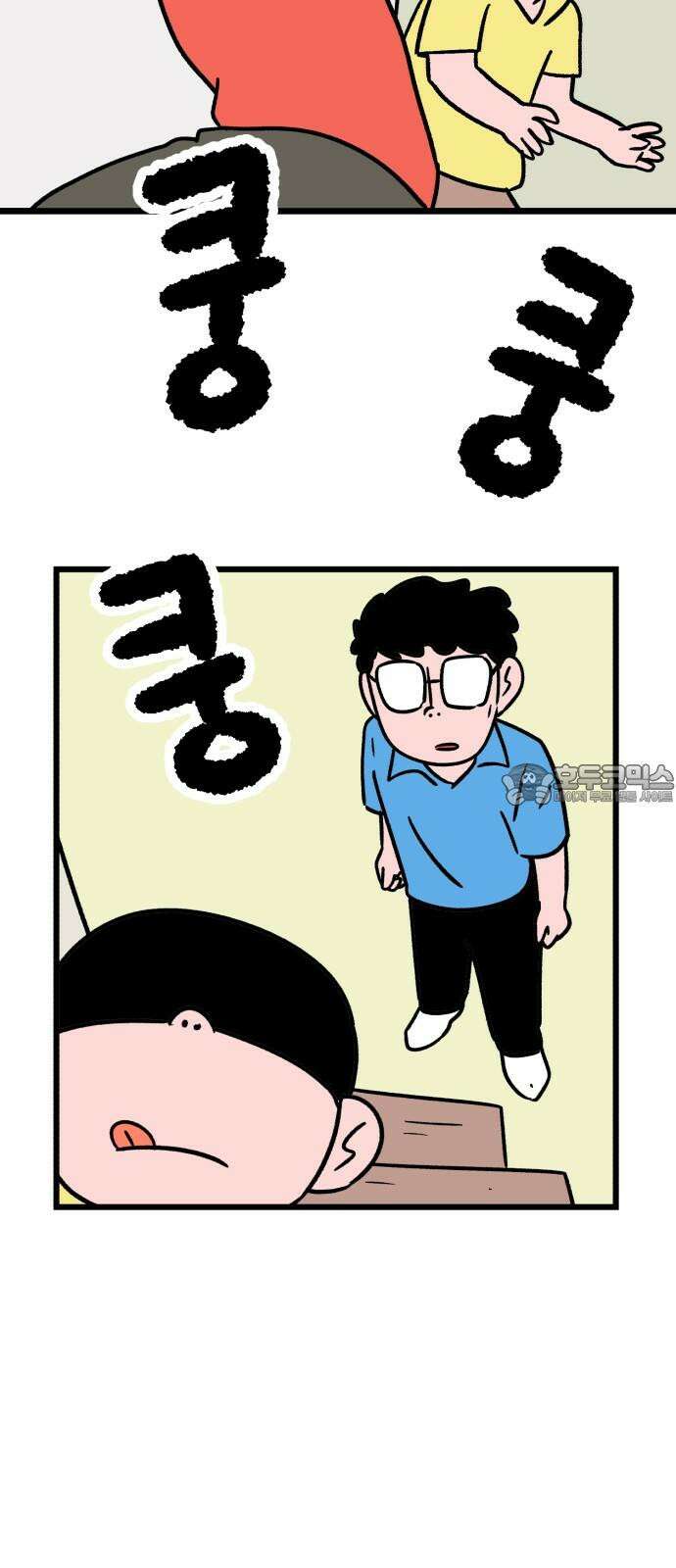 늙은 아버지의 나날 마지막 화． 가족이라는 이름이 남기는 것 9