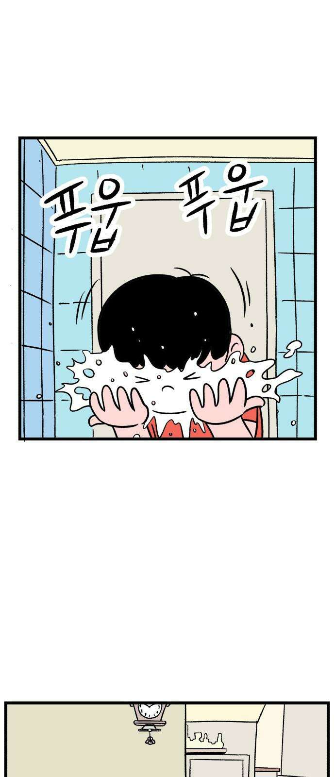늙은 아버지의 나날 마지막 화． 가족이라는 이름이 남기는 것 11