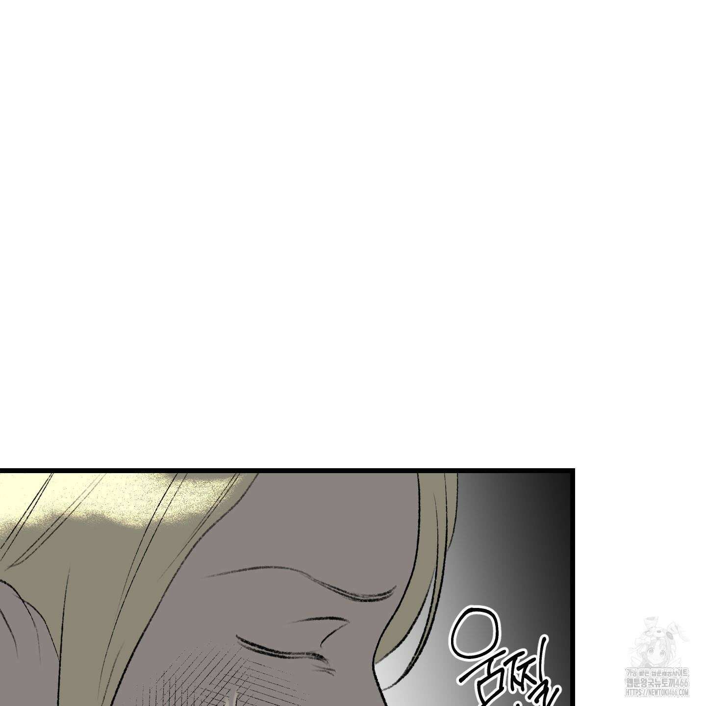 멜트 블레스 유 53화 23