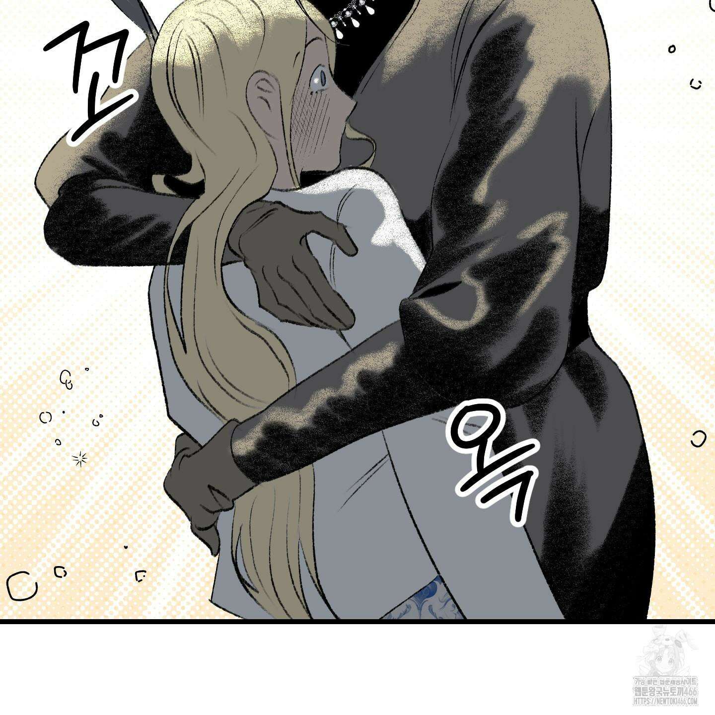 멜트 블레스 유 53화 26