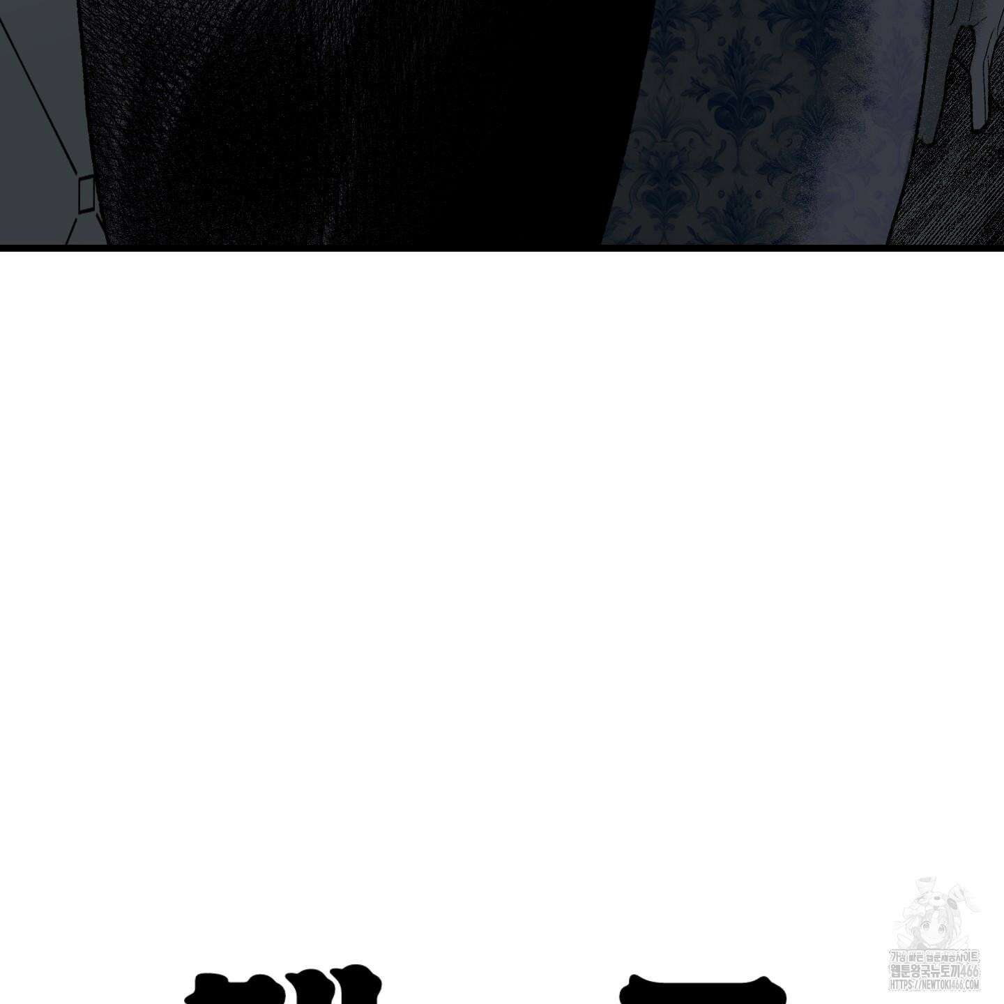 멜트 블레스 유 53화 123