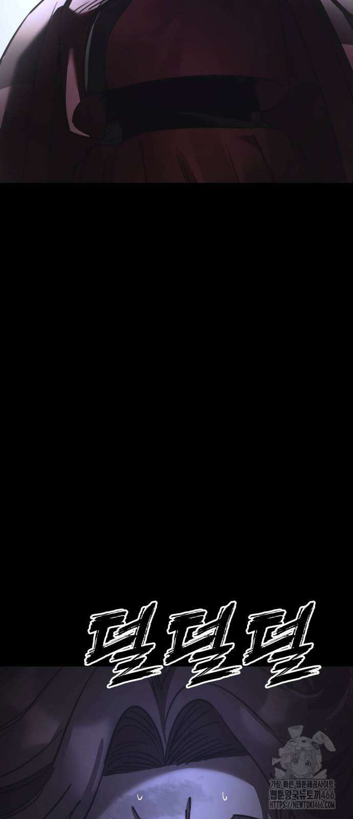 염라강림 68화 3