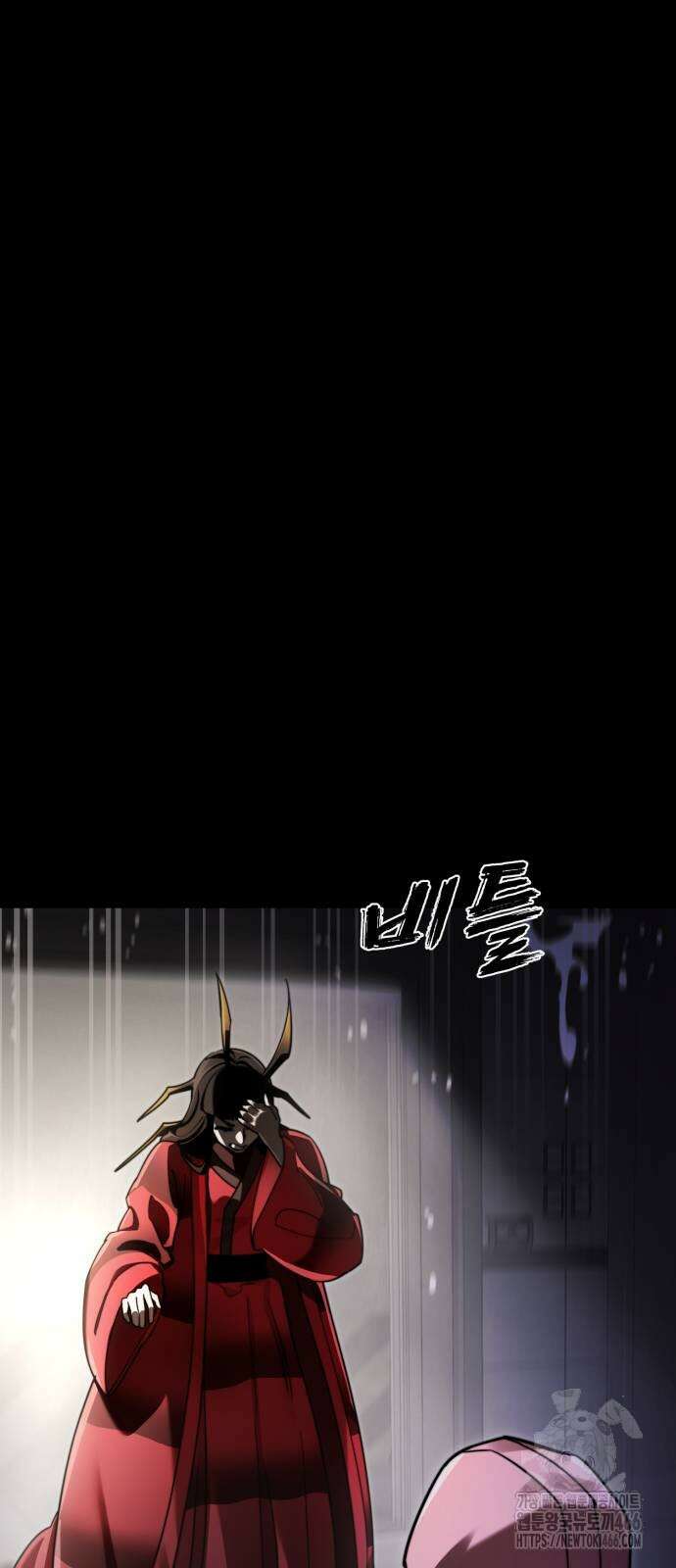 염라강림 68화 7