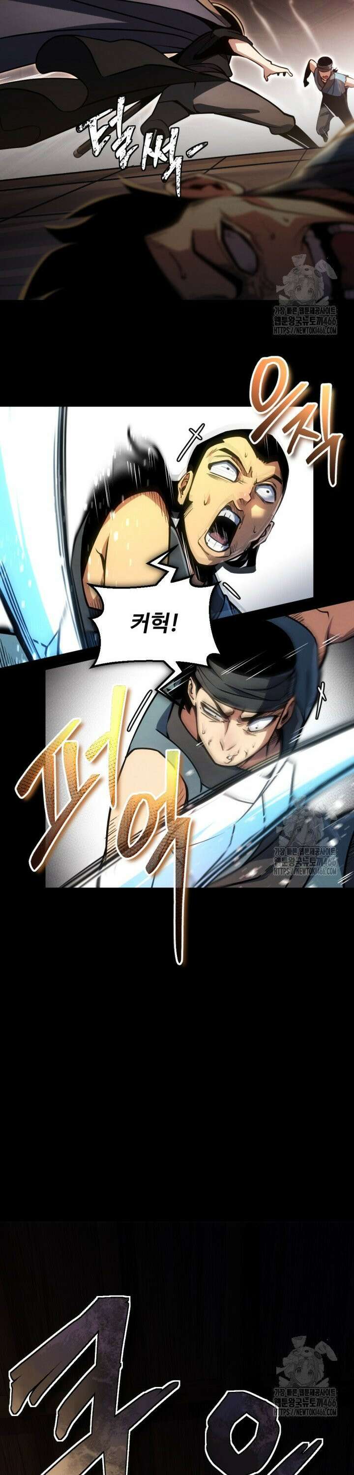 불멸낭인 5화 7