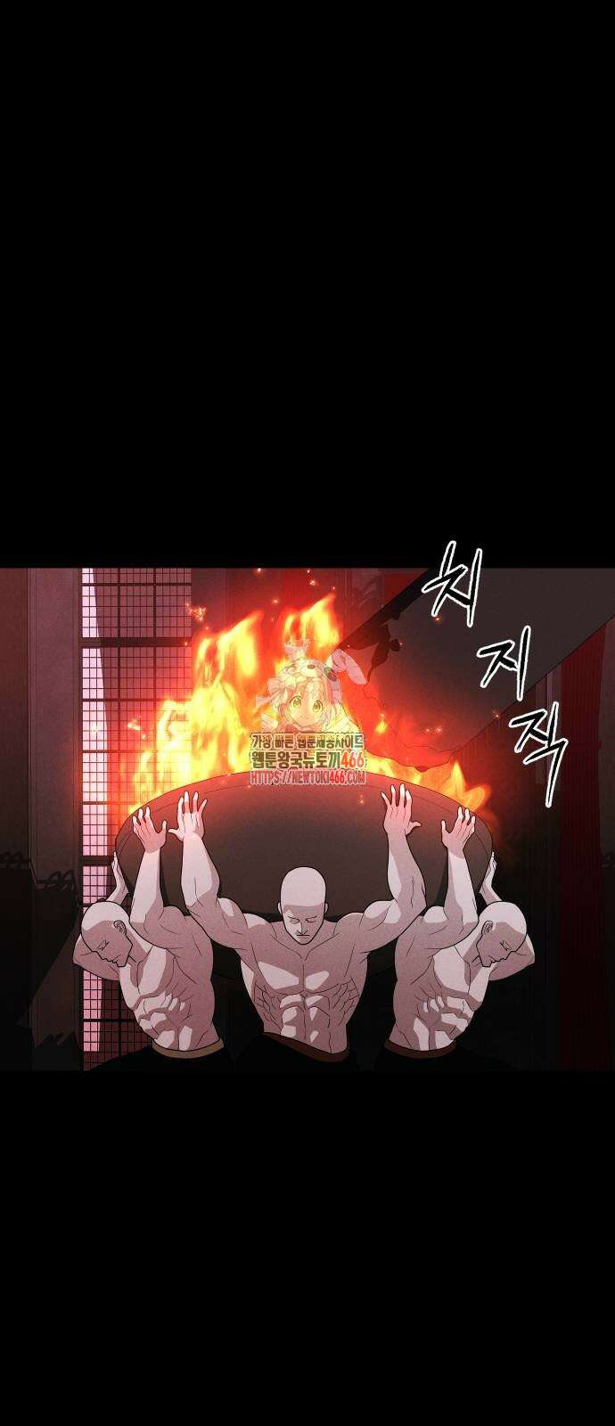 보이드맨 30화 1