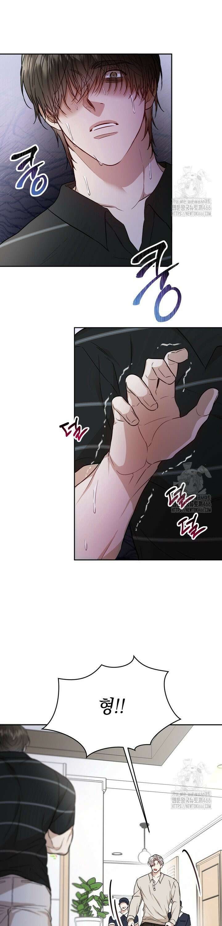 조각의 정석 18화 3