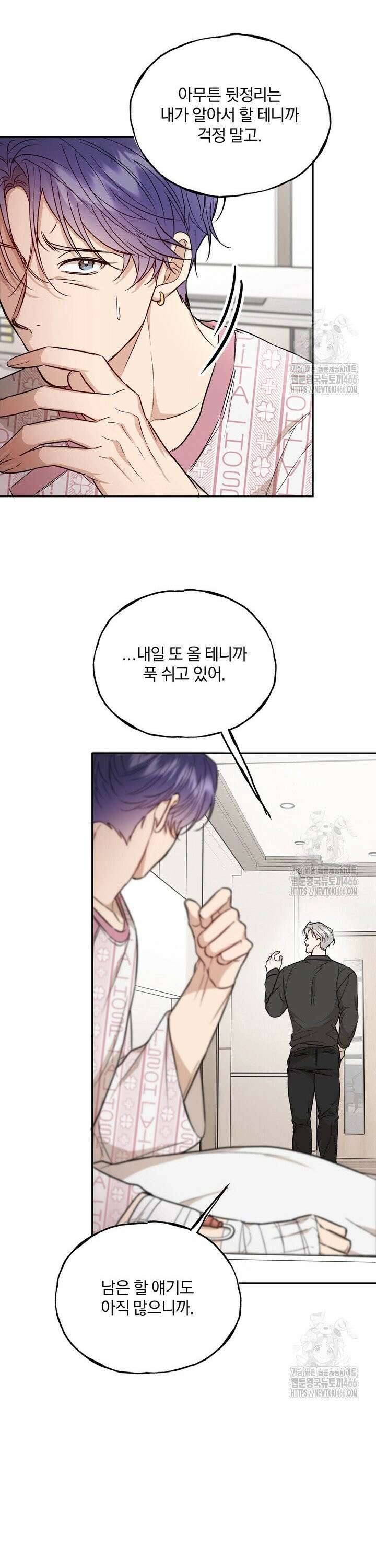 조각의 정석 18화 15
