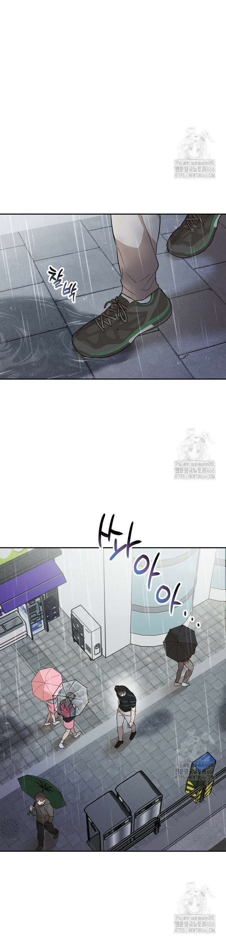 조각의 정석 18화 28