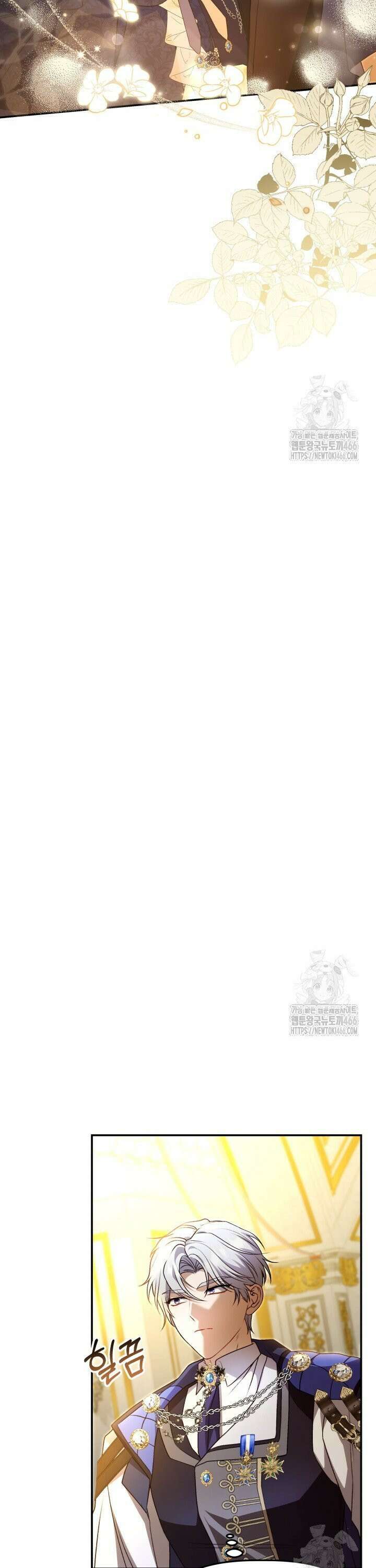 아젤다 : 정령사의 계약 결혼 27화 4