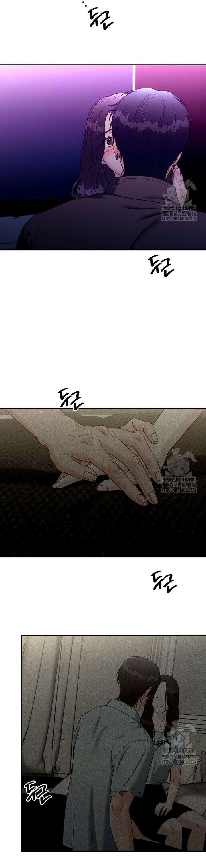 순진한 바람 61화 2