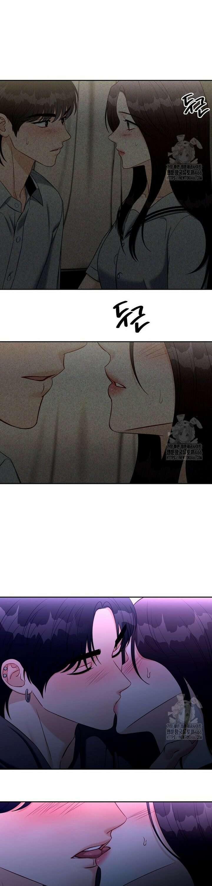 순진한 바람 61화 3