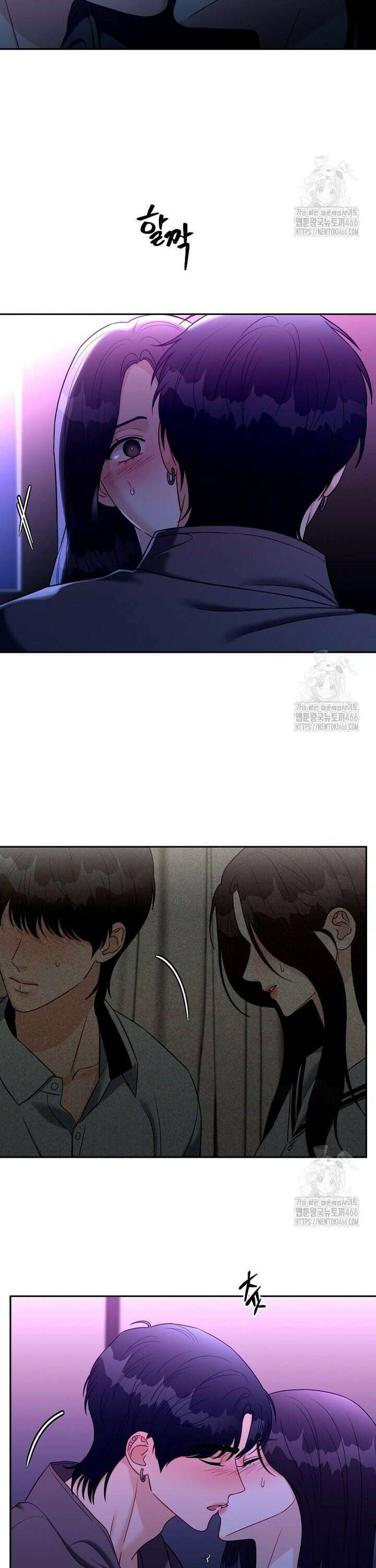 순진한 바람 61화 4