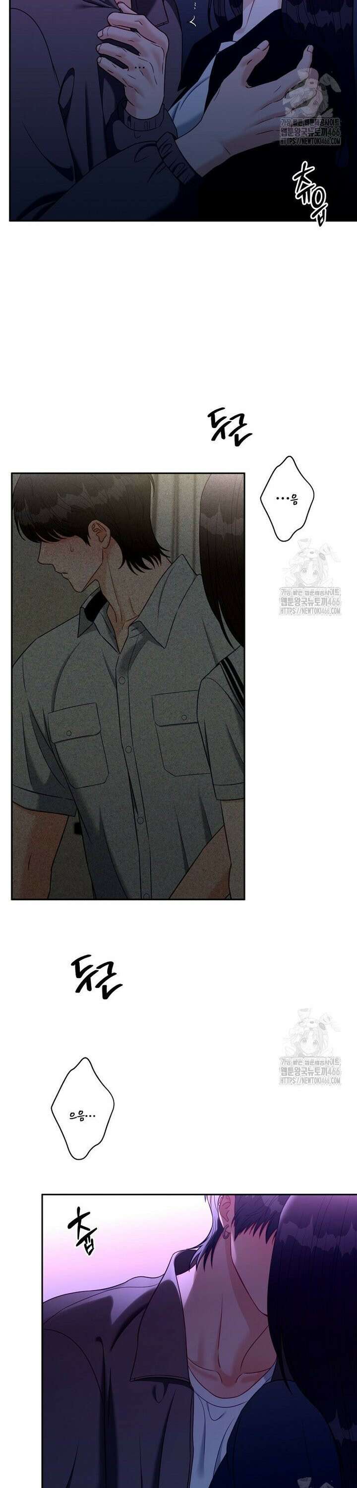순진한 바람 61화 5
