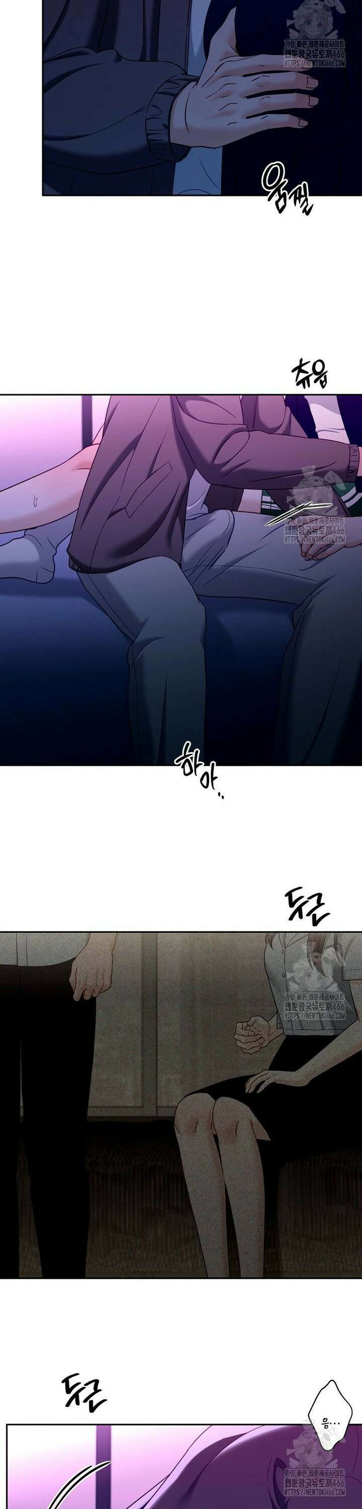 순진한 바람 61화 6