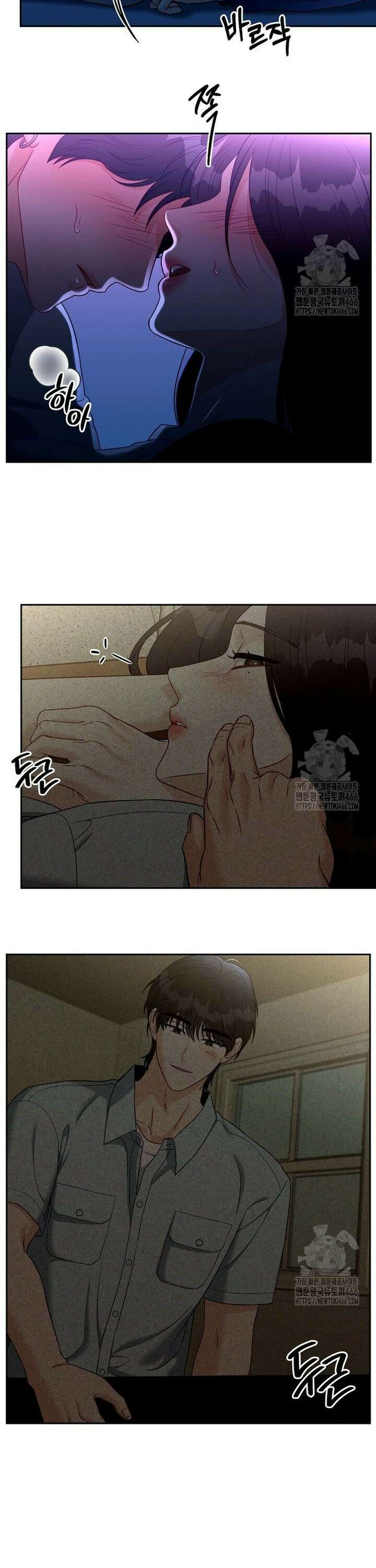 순진한 바람 61화 9