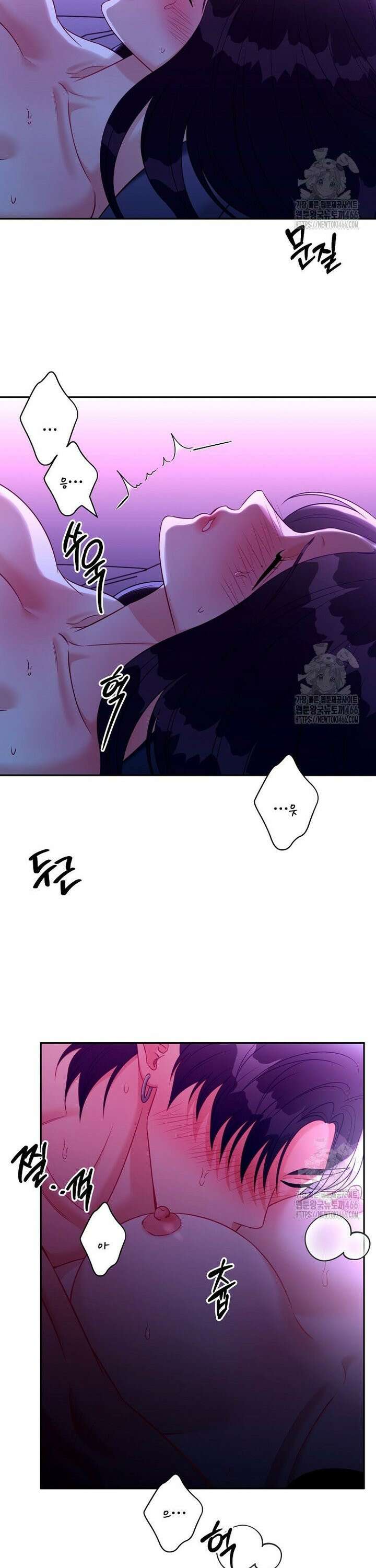 순진한 바람 61화 16
