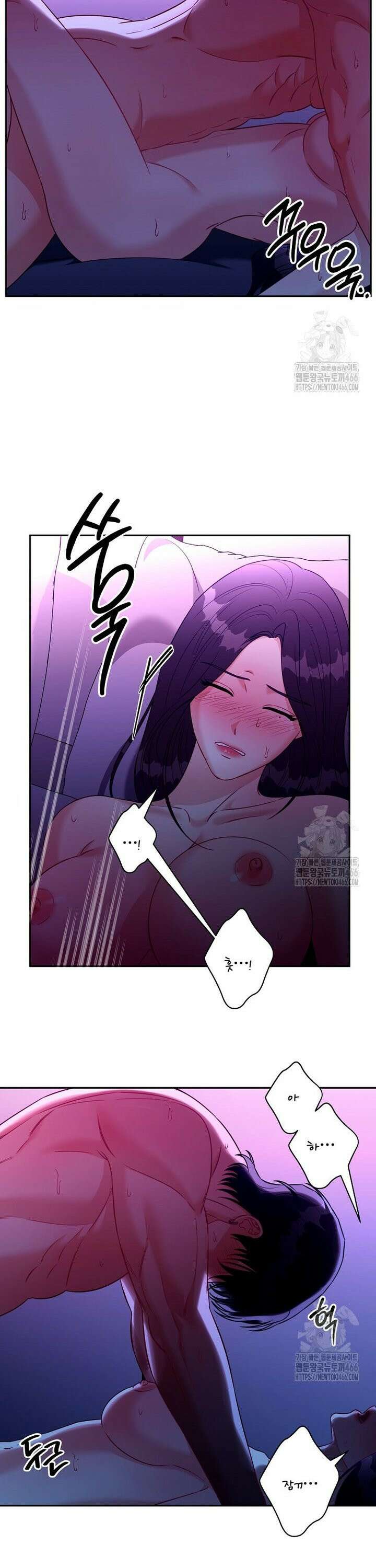 순진한 바람 61화 20