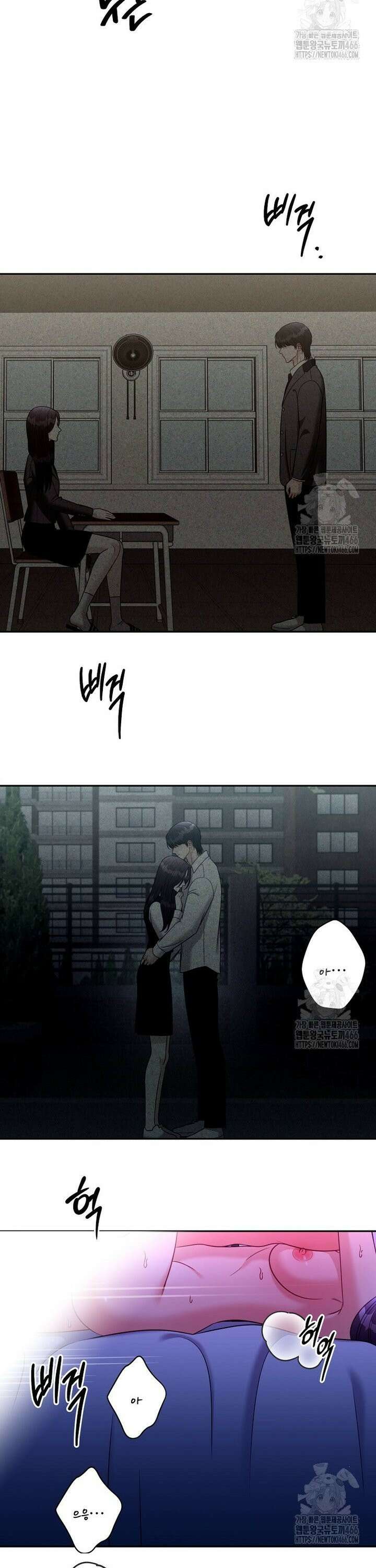순진한 바람 61화 24