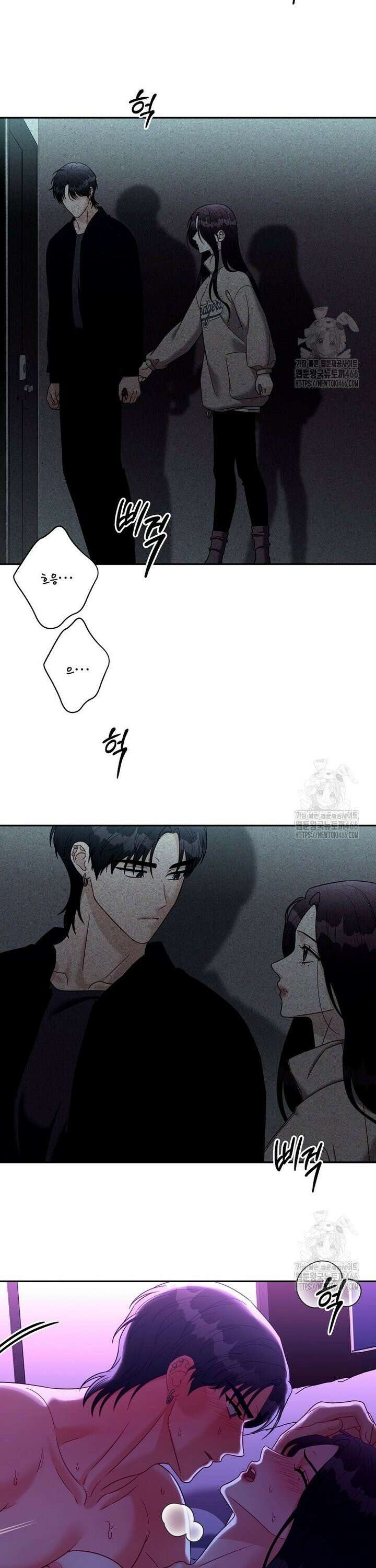순진한 바람 61화 26