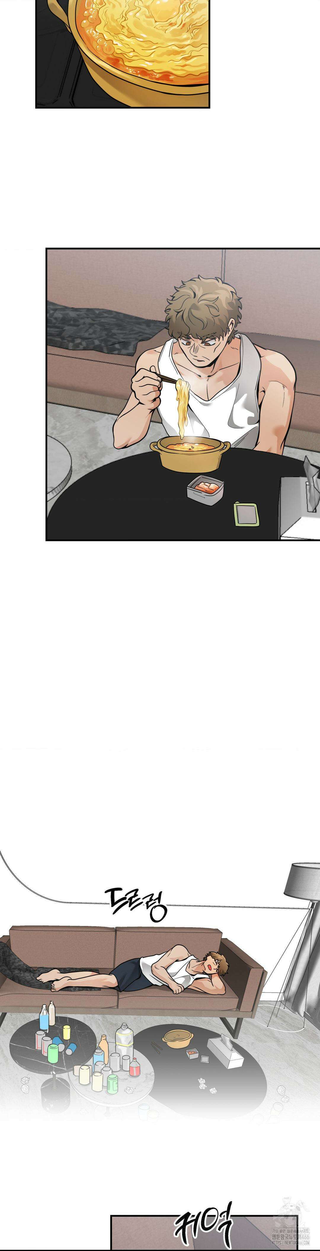 양아치와 스토커 21화 3