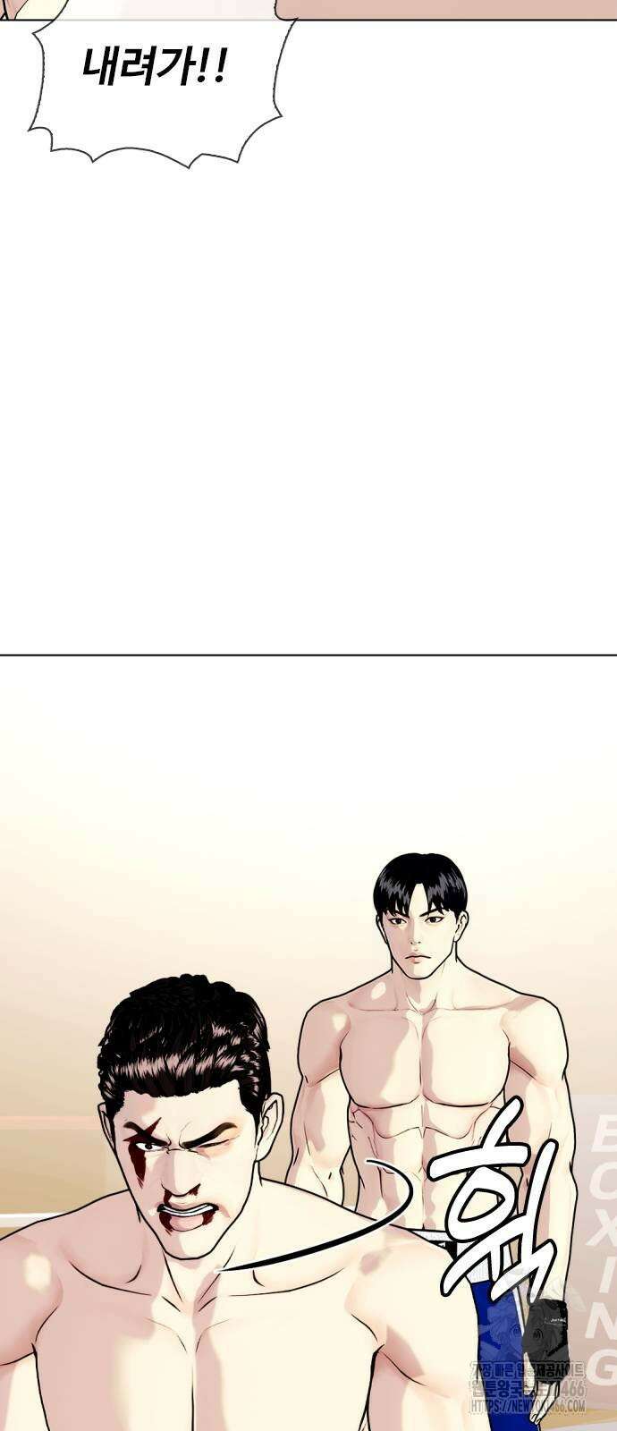 왕따가 격투기를 너무 잘함 103화 25