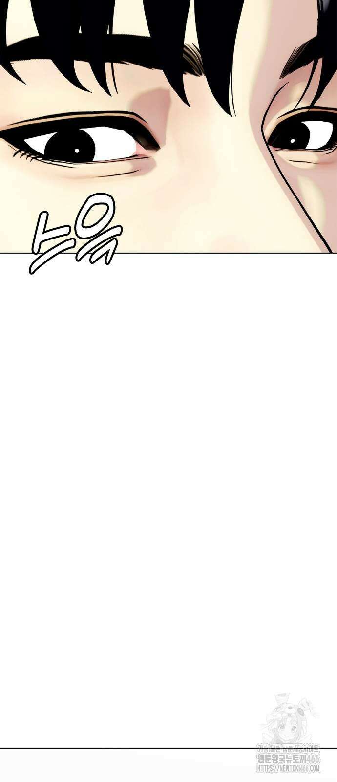 왕따가 격투기를 너무 잘함 103화 30