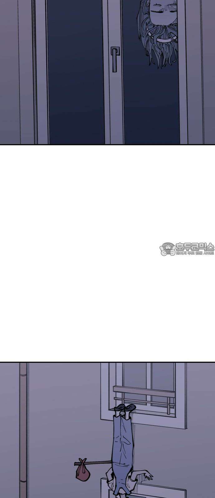 뱀파이어 가족 13화 9