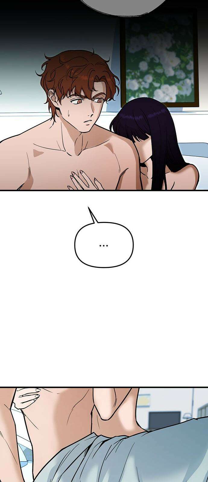 썰:관계주의 8화 : 열등 10