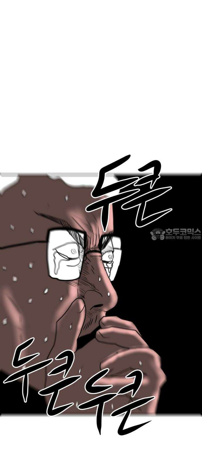 언덕 위의 제임스 468화 대머리 공화국 (3) 6