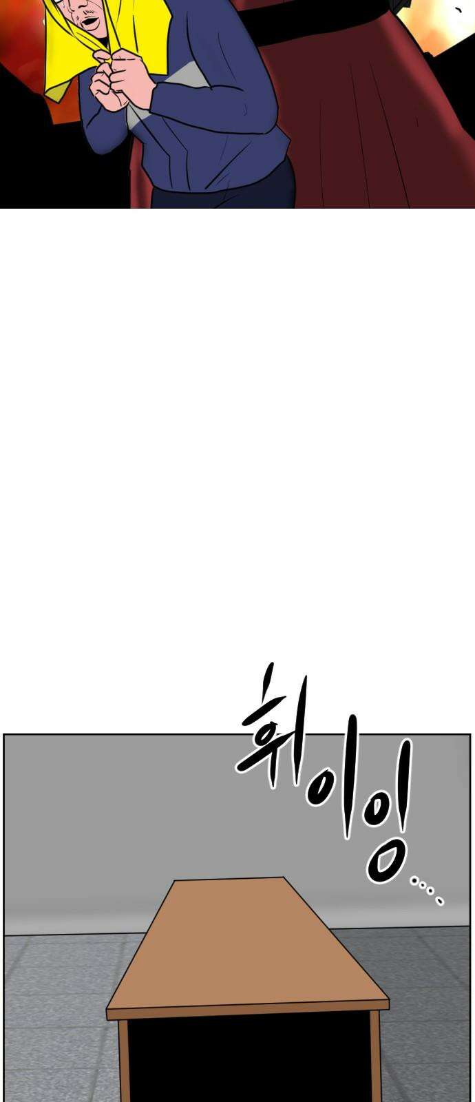 언덕 위의 제임스 468화 대머리 공화국 (3) 23