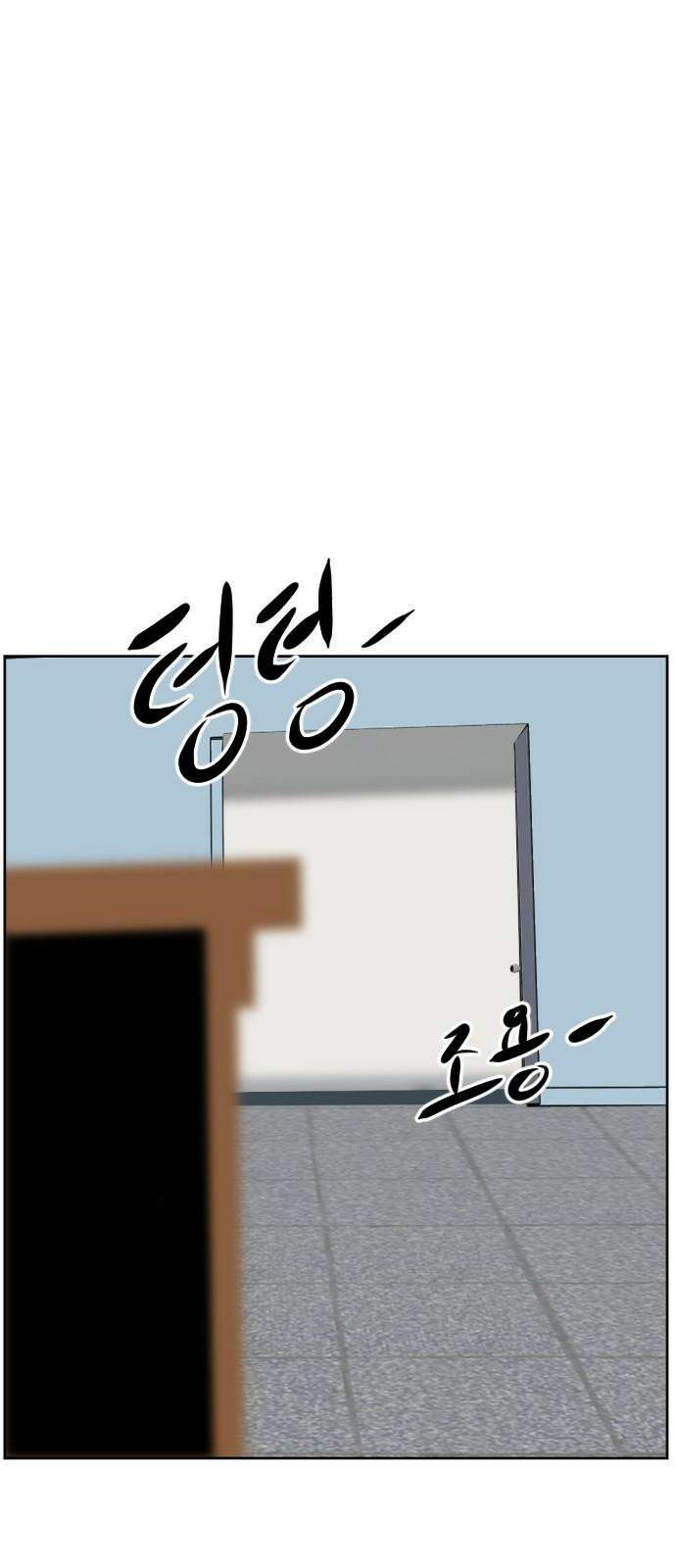 언덕 위의 제임스 468화 대머리 공화국 (3) 25