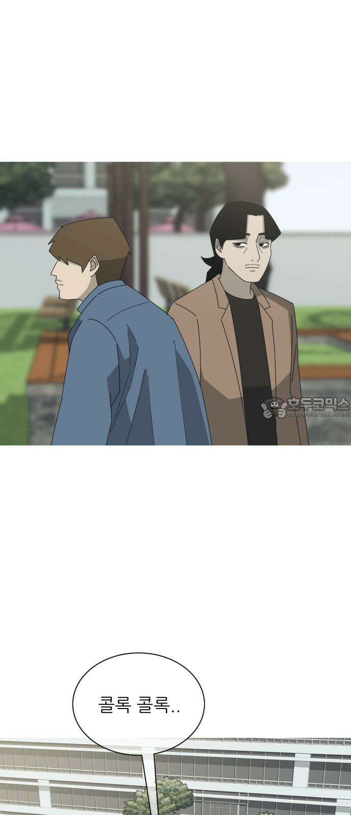아는 사람 38화 : 도움(2) 30