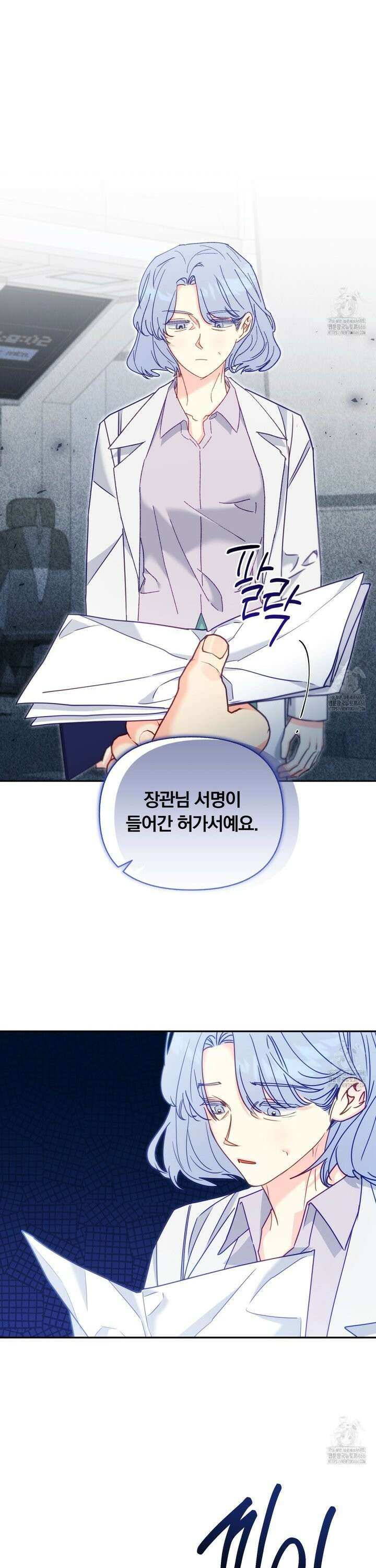 일반인A 63화 11