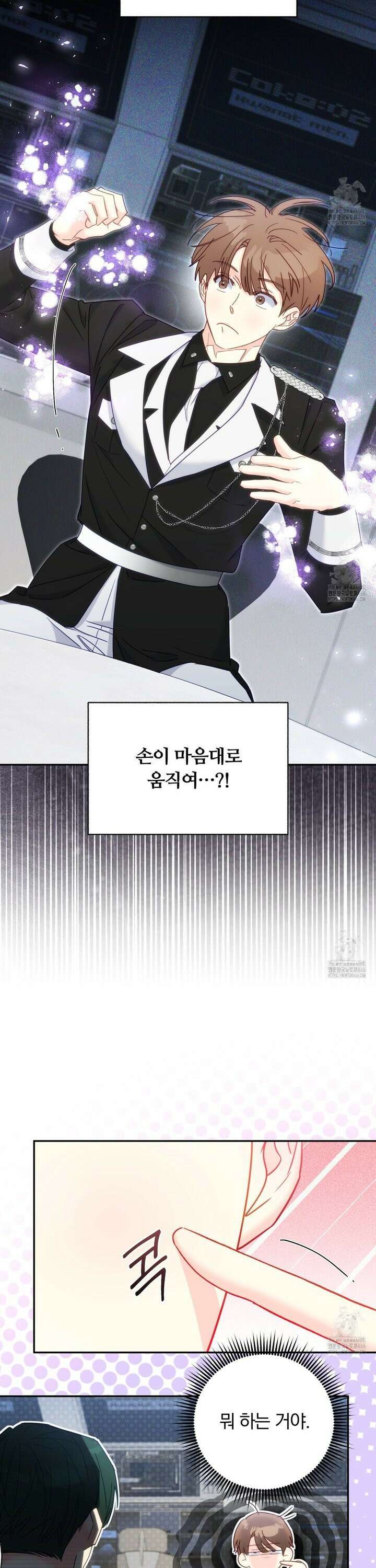일반인A 63화 15