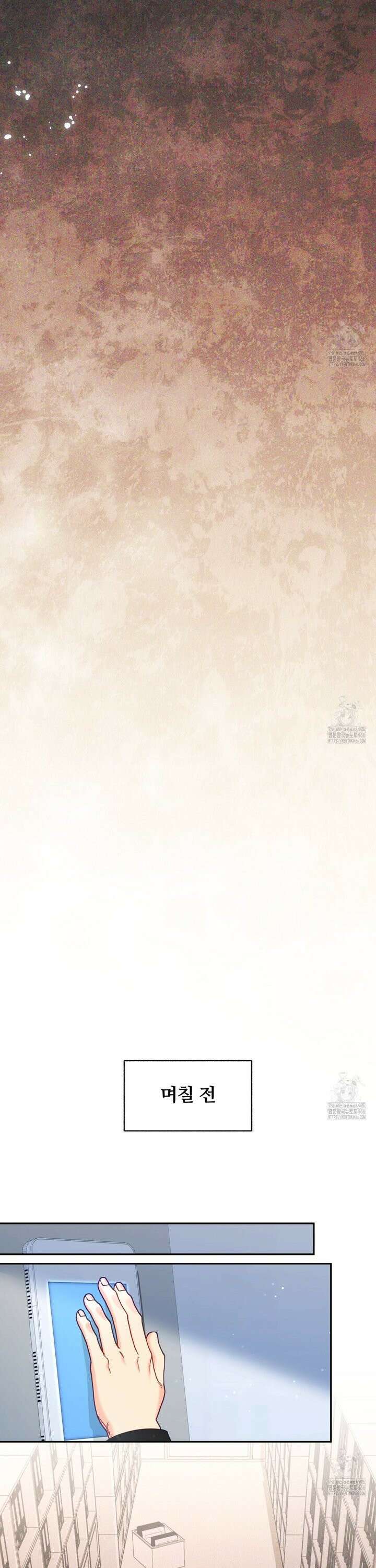 일반인A 63화 30