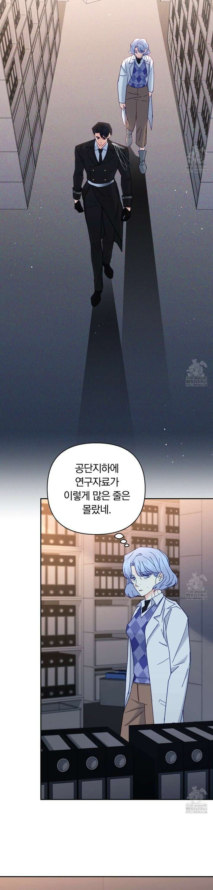 일반인A 63화 31