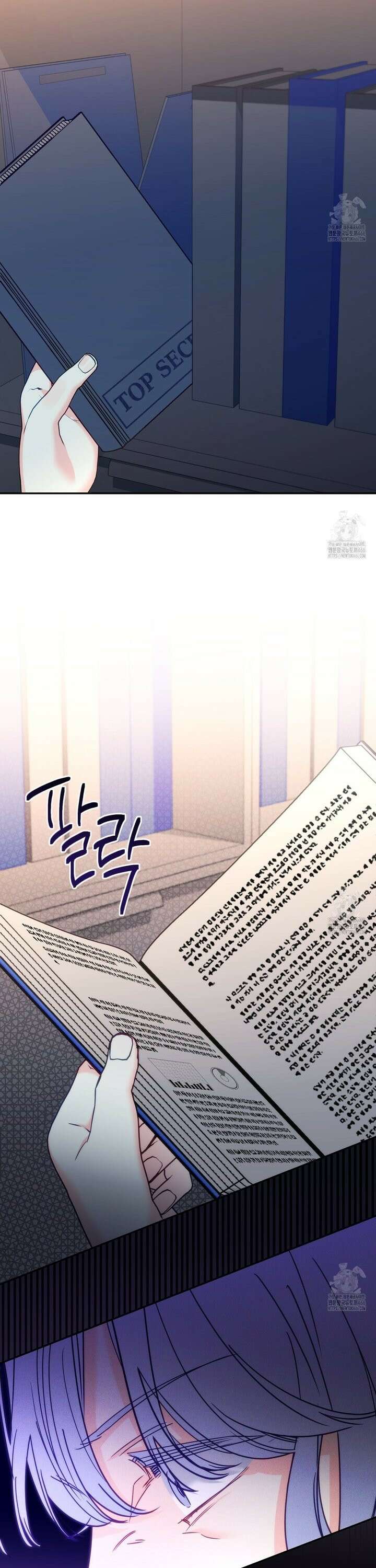 일반인A 63화 32