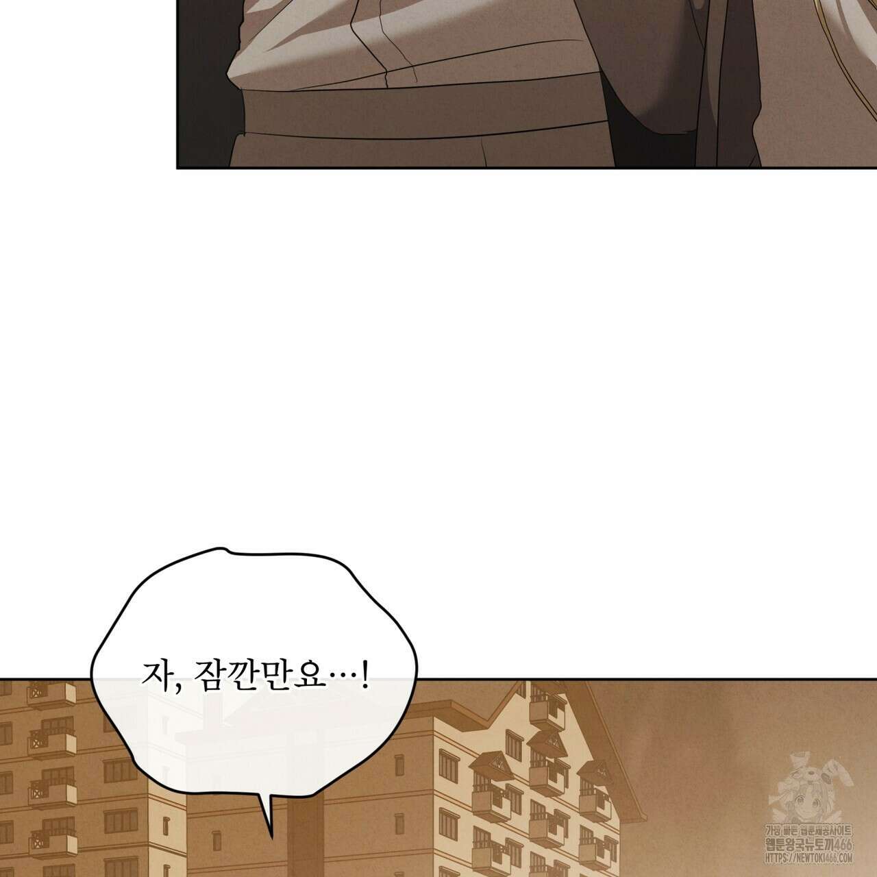 눈의 여왕 30화 15