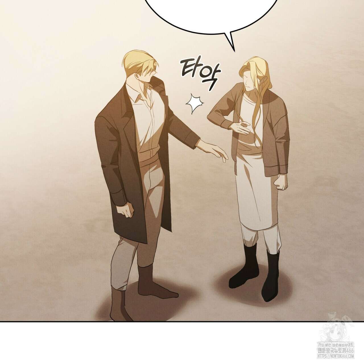 눈의 여왕 30화 18