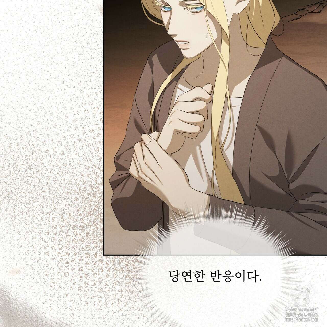 눈의 여왕 30화 22