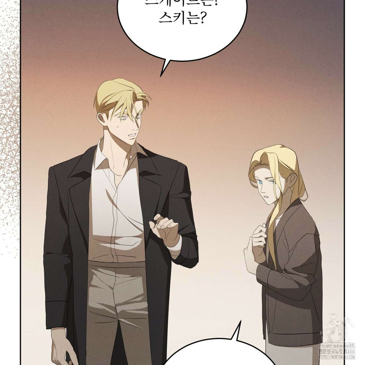 눈의 여왕 30화 25