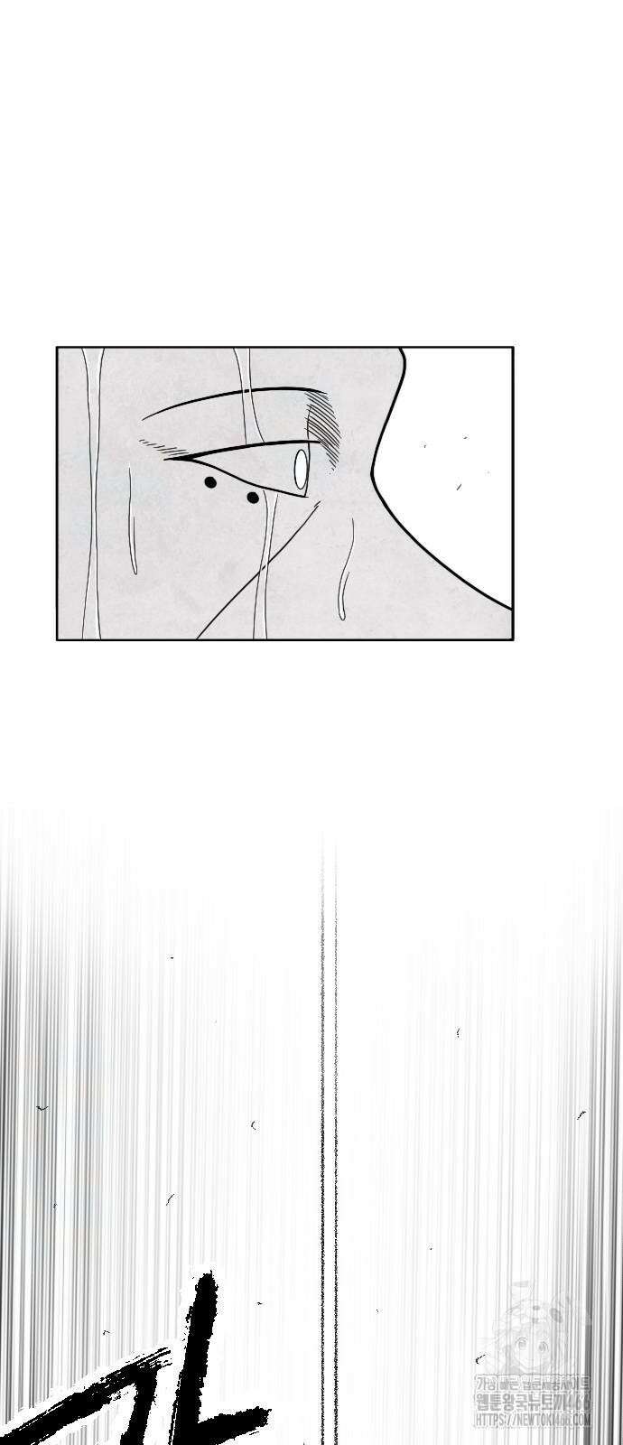흑사 30화 9