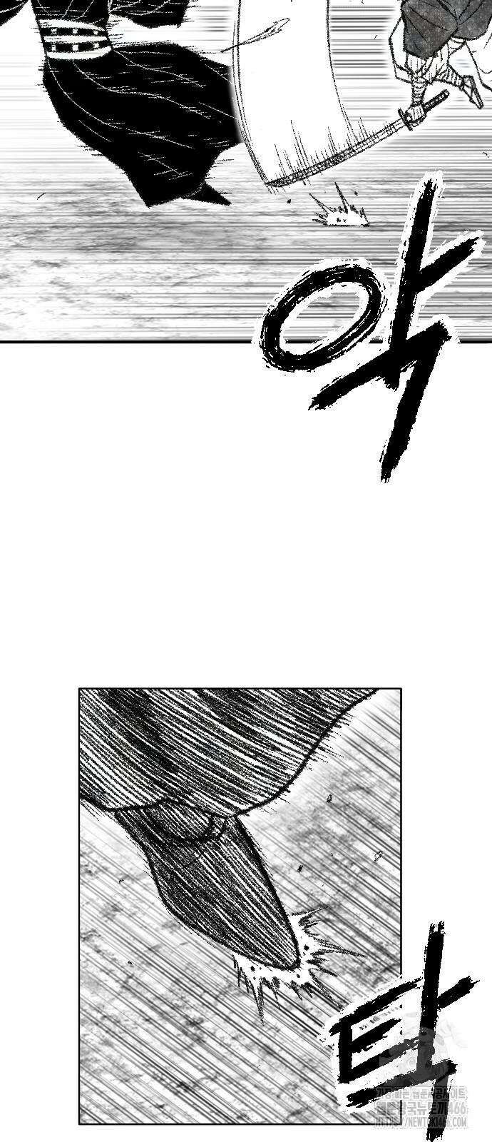 흑사 30화 15
