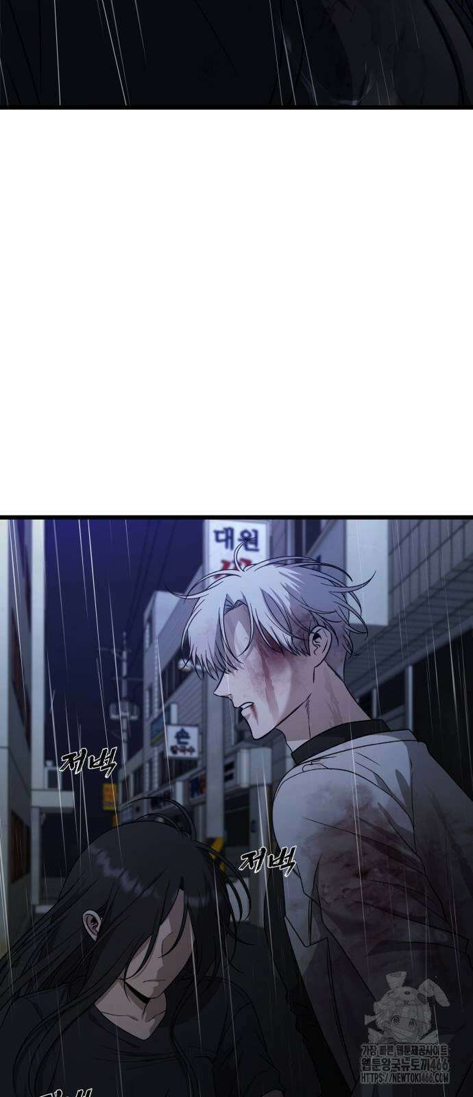 꿈에서 자유로 166화 2