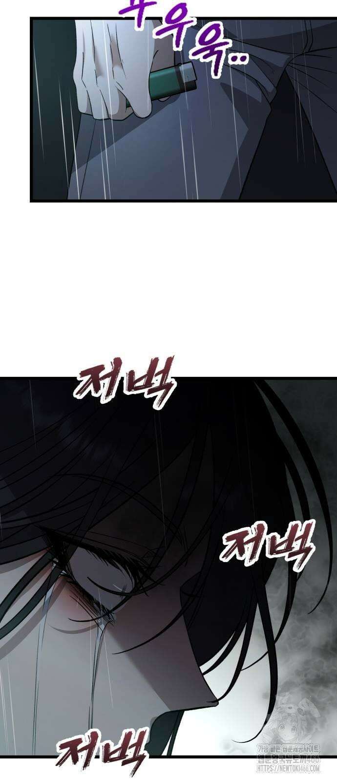 꿈에서 자유로 166화 4